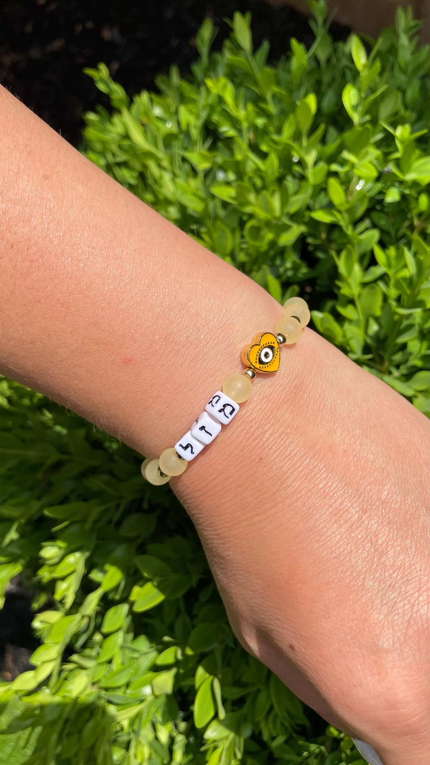 Brachot Hebrew Bracelet | Yellow Frosted Beads, Evil Eye Charm, Jewish Blessings Jewelry - size 7"